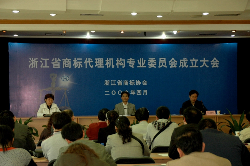 寧波商標(biāo)注冊,寧波國際商標(biāo)注冊,寧波商標(biāo)代理,寧波專利申請,寧波商標(biāo)交易