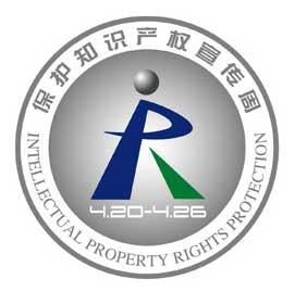 寧波商標注冊,寧波國際商標注冊,寧波商標代理,寧波專利申請,寧波商標交易