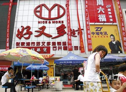 寧波商標(biāo)注冊(cè),寧波國際商標(biāo)注冊(cè),寧波商標(biāo)代理,寧波專利申請(qǐng),寧波商標(biāo)交易