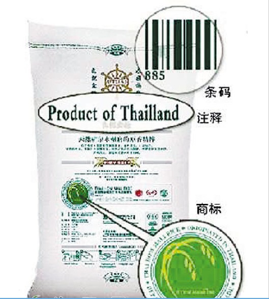 寧波商標注冊,寧波國際商標注冊,寧波商標代理,寧波專利申請,寧波商標交易